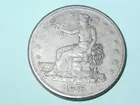 U.S. Silver Trade Dollar