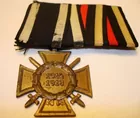 WWII German Medal/Ribbon
