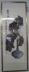 Chinese Listed Artist
