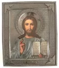 A Russian Icon of Christ Pantocrator  