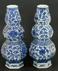 A Pair of Chinese Triple Gourd Form Vases 