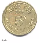 Coca Cola good-for token