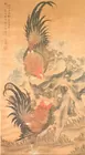 A Chinese Painting on Silk   
