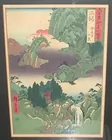 Eight Hiroshige Woodblock Prints - Pre 1940s  