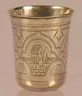 Russian silver beaker, mkd 1885