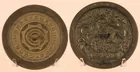 Chinese bronze/brass mirrors