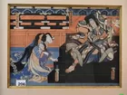Japanese Woodblock Print