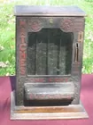Penny matchbox vending machine...