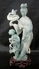 JADE WOMAN & CHILD