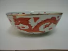 Qing Dynasty Bowl w/Dragons