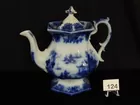 Fine Flow Blue Coffee Pot