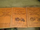 ALLIS-CHALMERS  G BOOKS