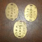 Lyn Liechty Auctions,  Japanese Dog Tags