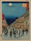 Old Hiroshige Japanese Wood Block