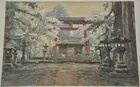 T. Ishikawa Watercolor