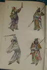 asian warrior watercolor and ink 19thC 