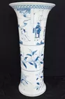Oriental Porcelain Vase