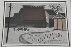 Hand-Sgd. Kiyoshi Saito Print, NARA