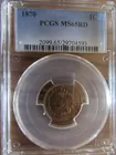1870 Cent