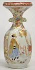 Signed Oriental Vase, 13.5 in. Tall 