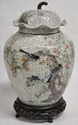 Early Chinese Urn, As Is