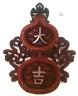 Asian Inspired Wall Hanging Decor