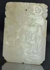 Asian Carved White Jade Necklace Pendant