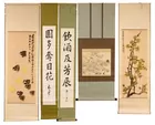 5 Pc. 19th C. Signed Japanese Kakemono Lot