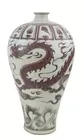 Signed Dragon Motif Pale Celadon Vase