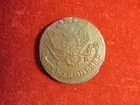 #3 1781 Russian 5 Kopecks