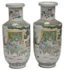 Pr. 16 in. Guangxu Period Chinese Porcelain Vases