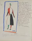 Pencil & Watercolor sgd. K.M. (Kazemir Malevich)
