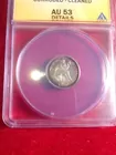 #6 1887 Seated Dime