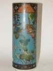  Chinese Porcelain Brush Vase