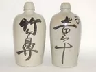 PAIR OF JAPANESE STONEWARE JUGS