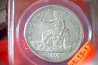 45) 1876-S Trade Dollar