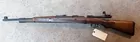 German Mauser