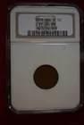 127) 1909-S VDB, NGC VF-20