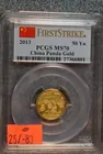 83) 2013 China Panda Gold, PCGS
