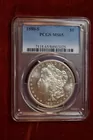 233) 1880-S, PCGS MS-65