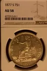 146) 1877-S Trade $1.