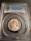 BU 1916 St.L Quarter