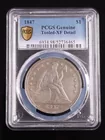 Lot# 2 - 1847 SEATED LIBERTY DOLLAR PCGS