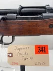 Japanese Arisaka 