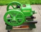 John Deere 1 ½ Hp Hit and Miss Engine