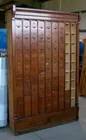 Mahogany  Judge's File Cabinet  