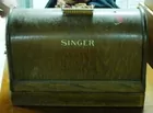 Singer Minnie
